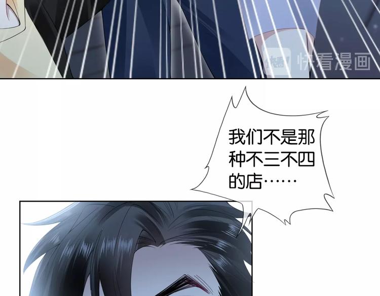 第9话 才不会怕你！(1/3)-第11话