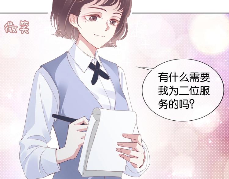 第9话 才不会怕你！(1/3)-第11话