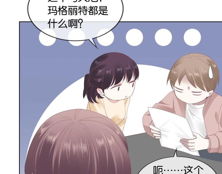 第9话 才不会怕你！(1/3)-第11话