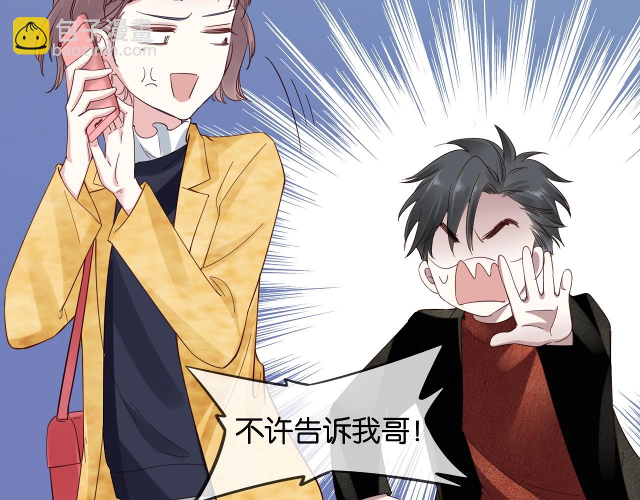 第11话 夜晚的关东煮(1/3)-第13话