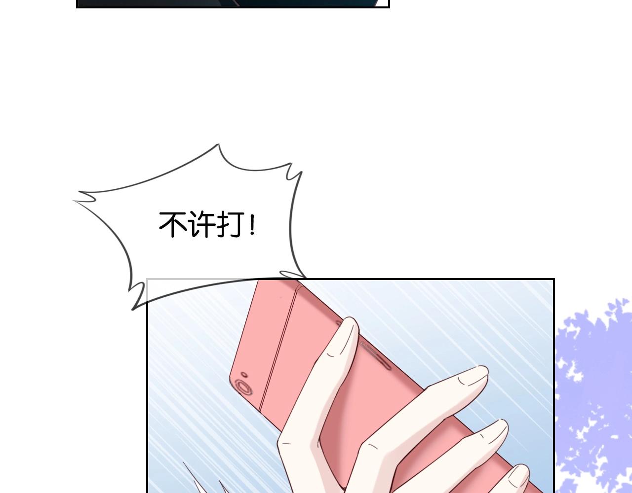 第11话 夜晚的关东煮(1/3)-第13话