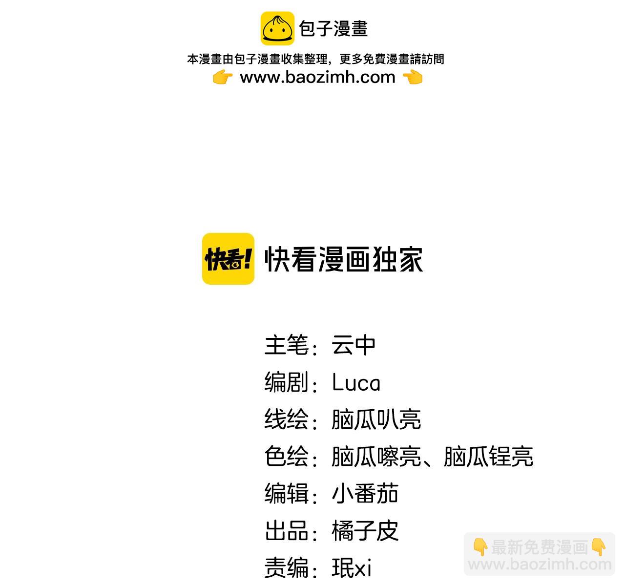 第11话 夜晚的关东煮(1/3)-第13话