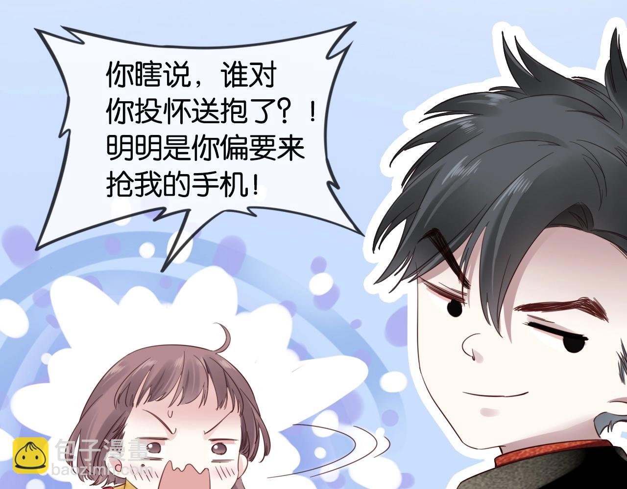 第11话 夜晚的关东煮(1/3)-第13话