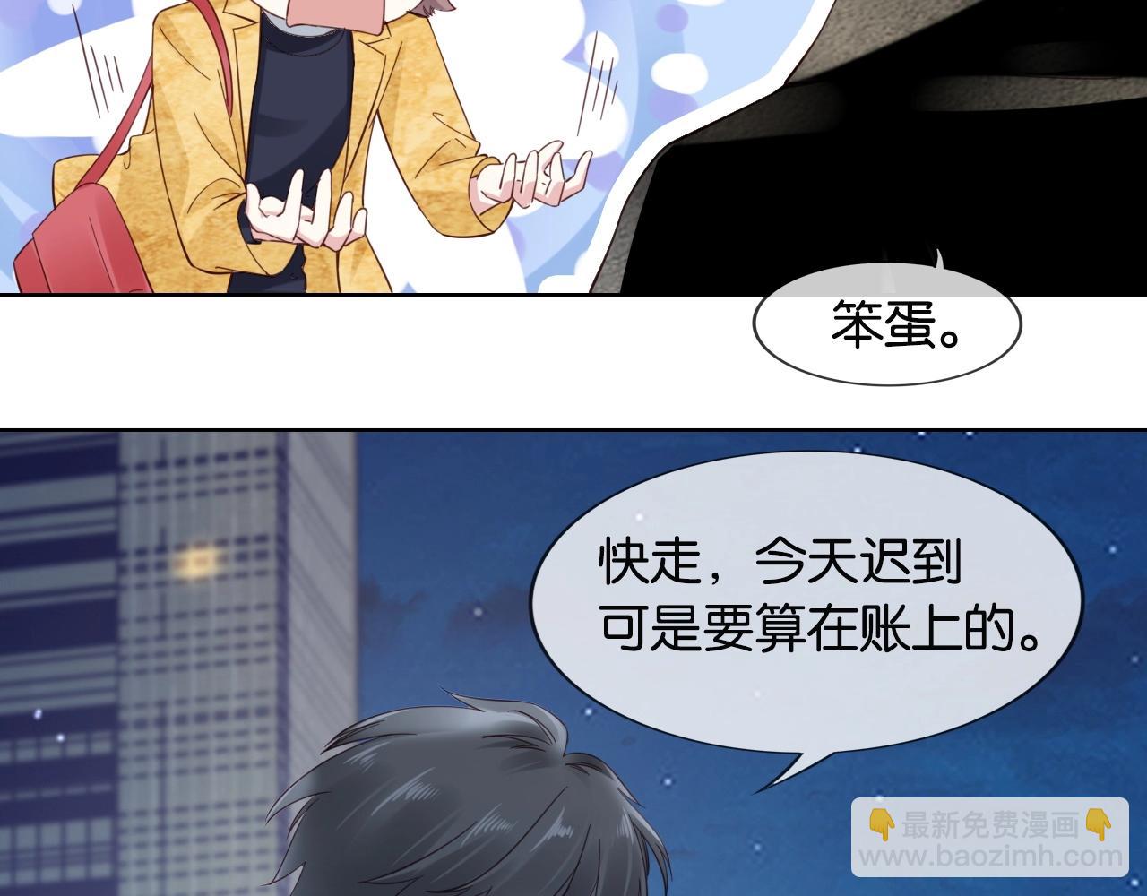 第11话 夜晚的关东煮(1/3)-第13话