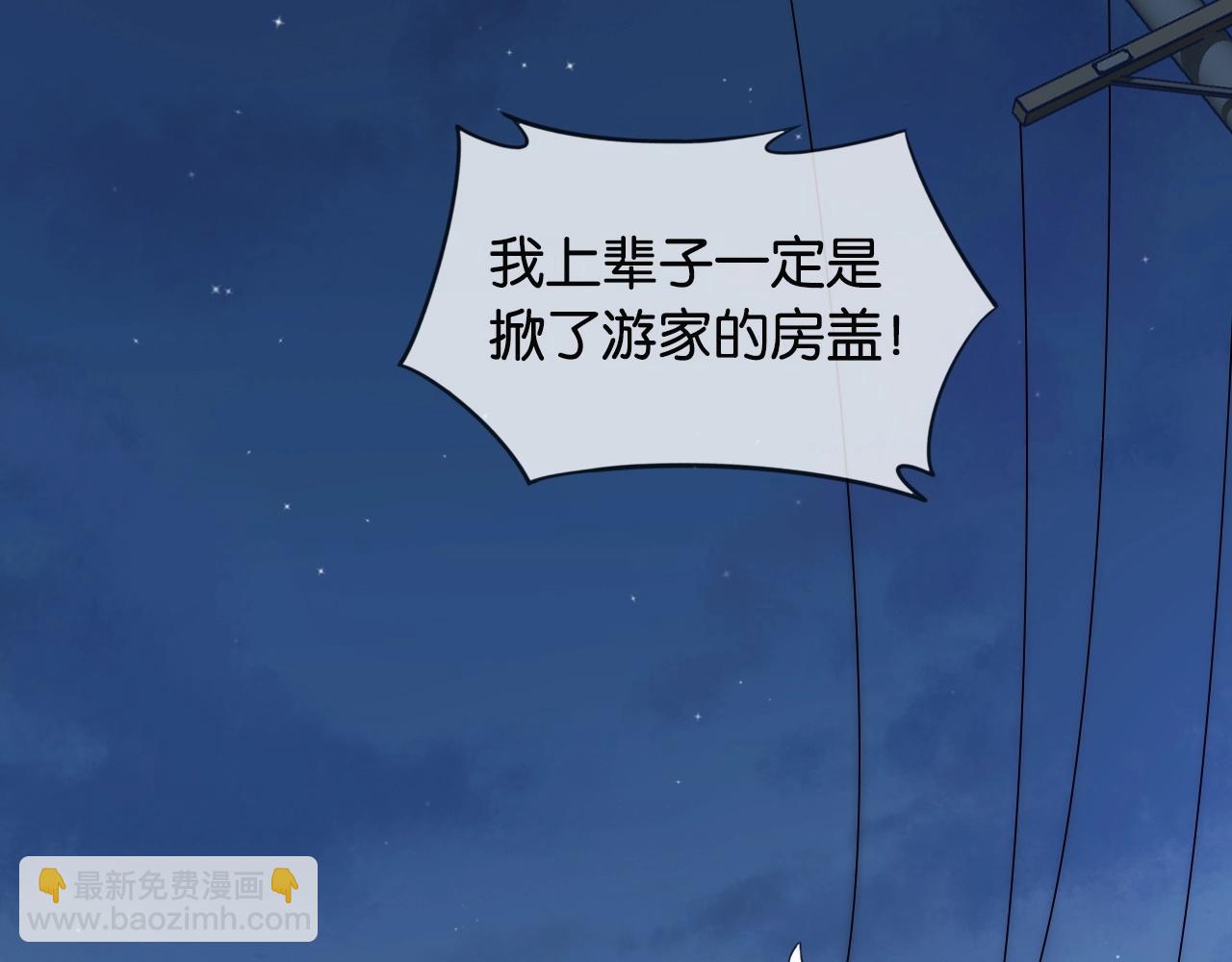 第11话 夜晚的关东煮(1/3)-第13话