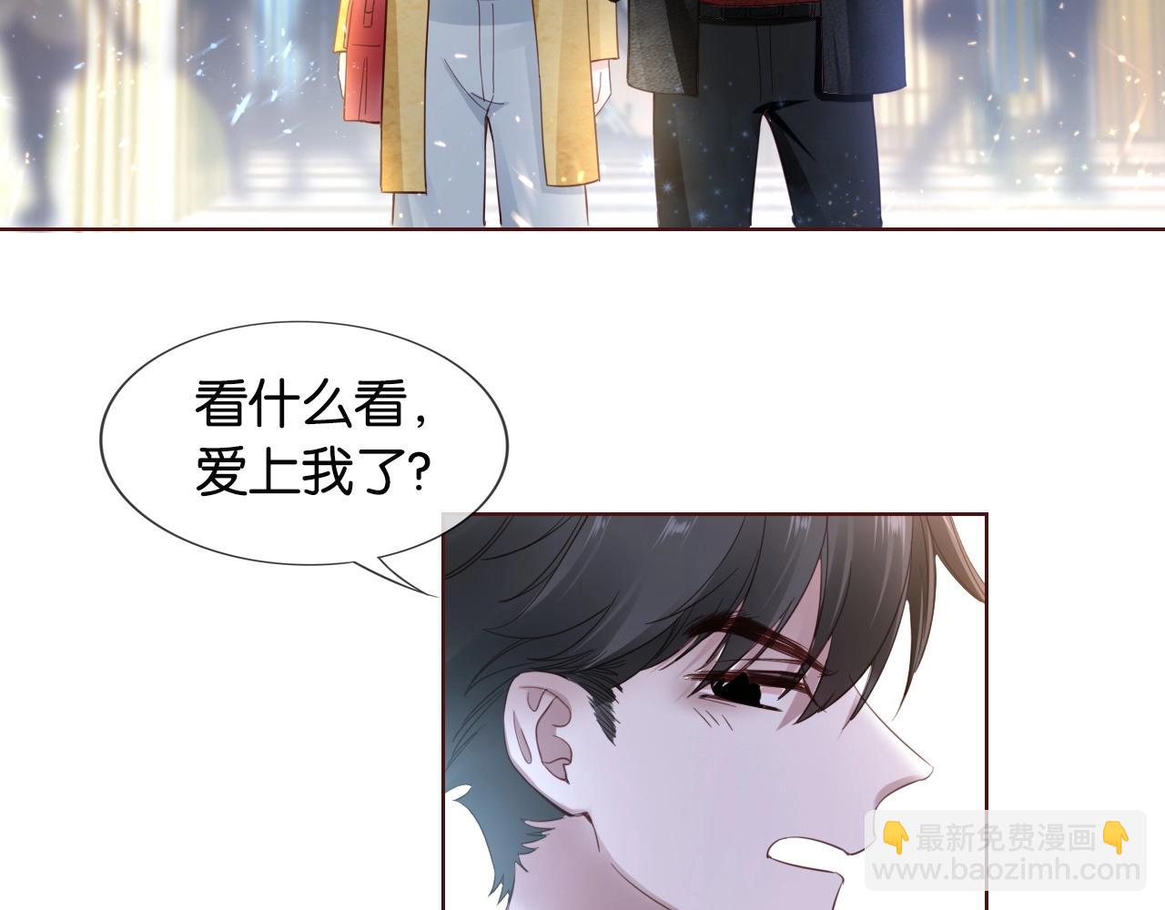 第11话 夜晚的关东煮(1/3)-第13话