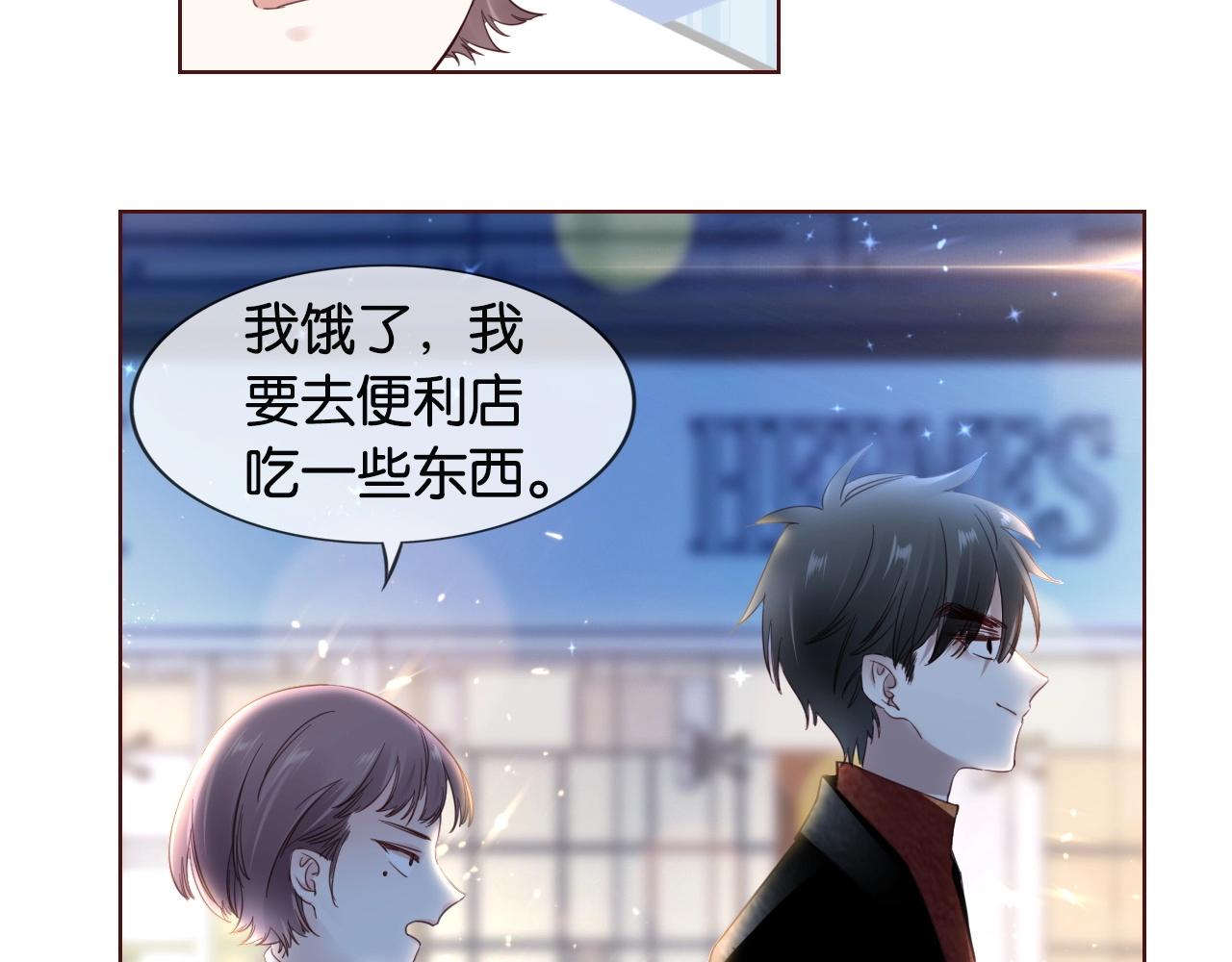 第11话 夜晚的关东煮(1/3)-第13话