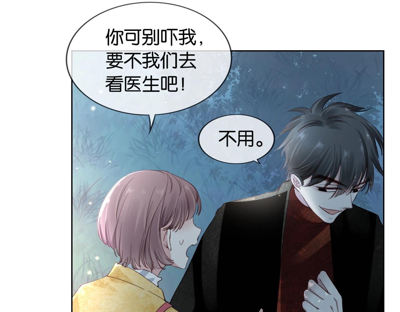 第11话 夜晚的关东煮(1/3)-第13话