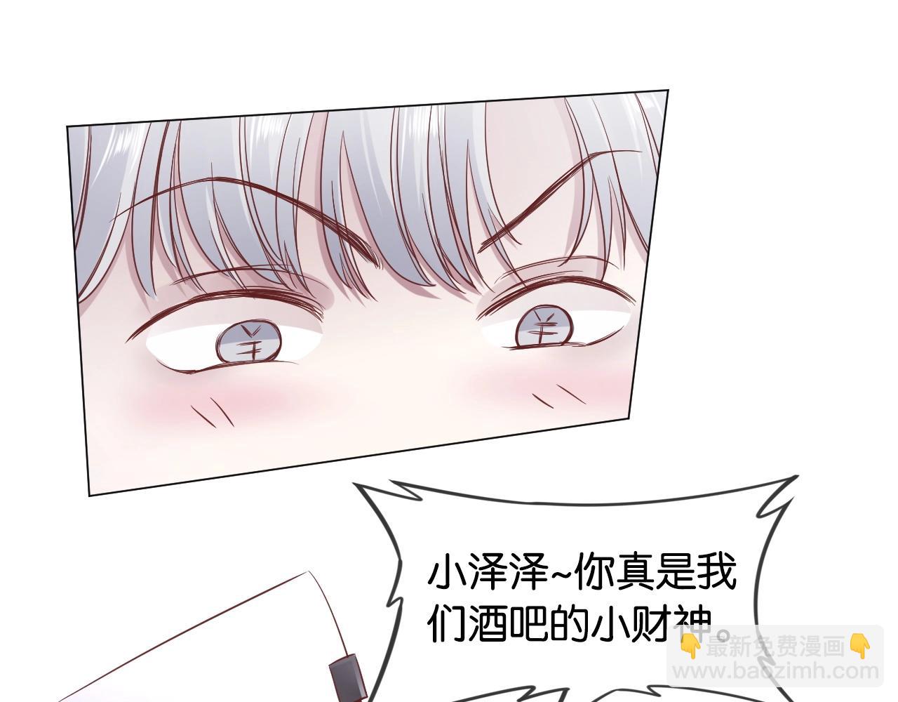 第13话 背小熊(1/3)-第15话