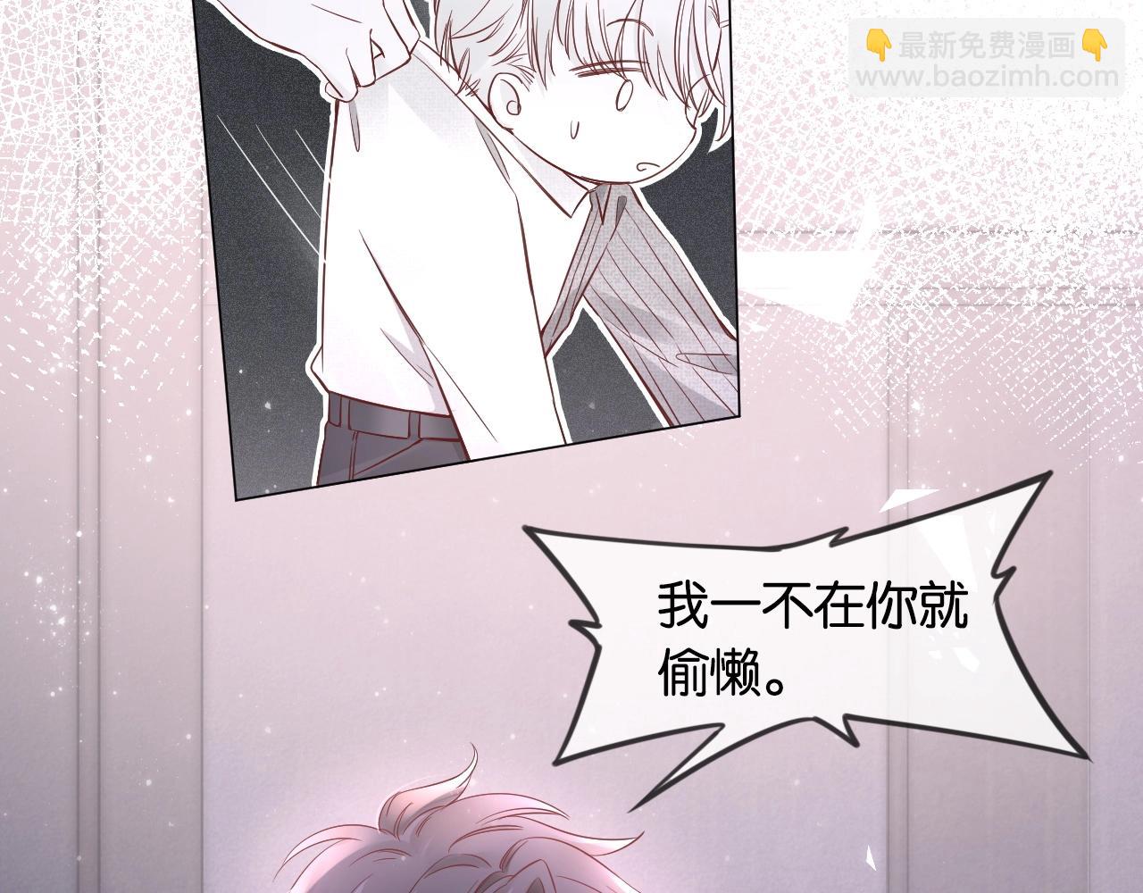 第13话 背小熊(1/3)-第15话