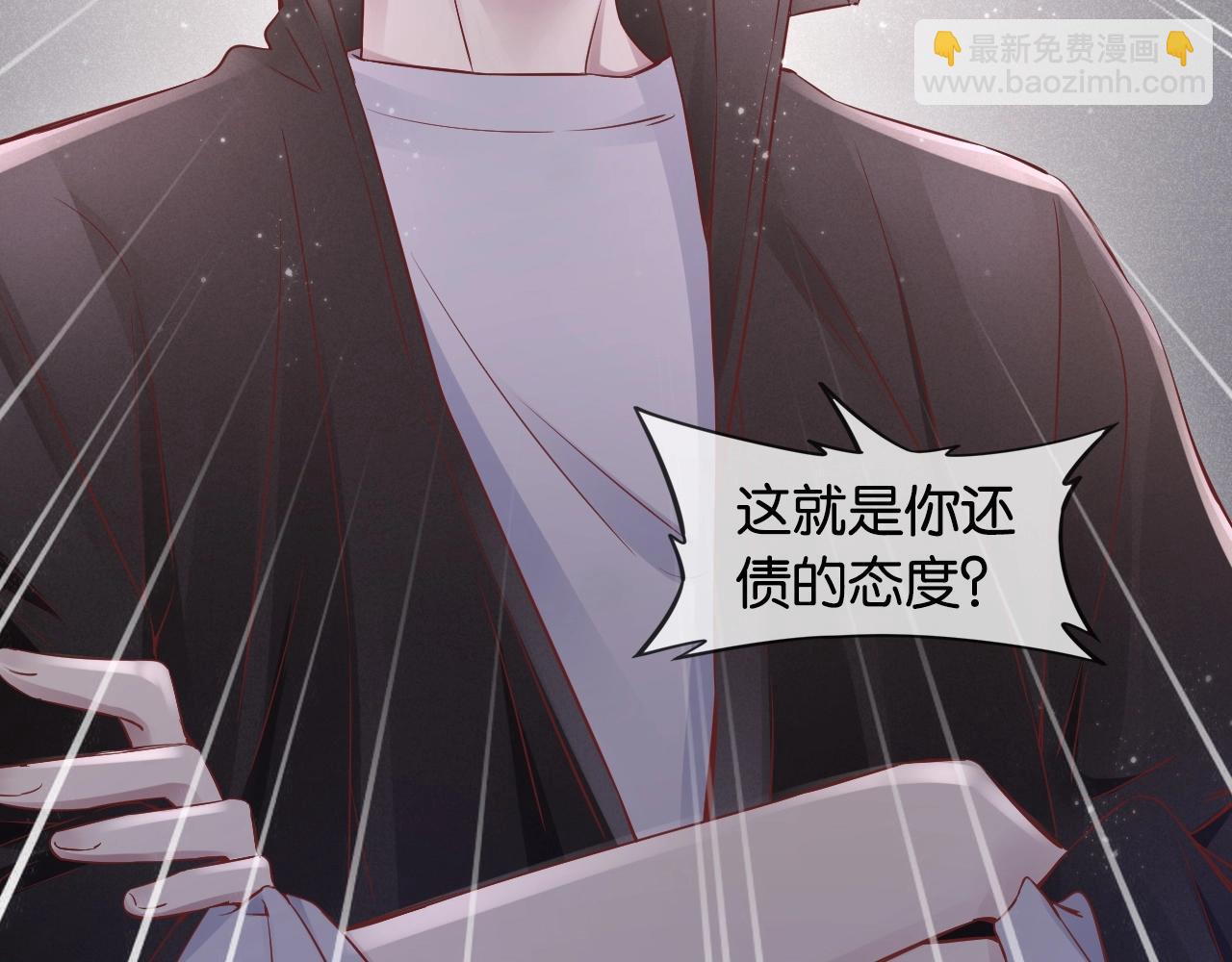 第13话 背小熊(1/3)-第15话