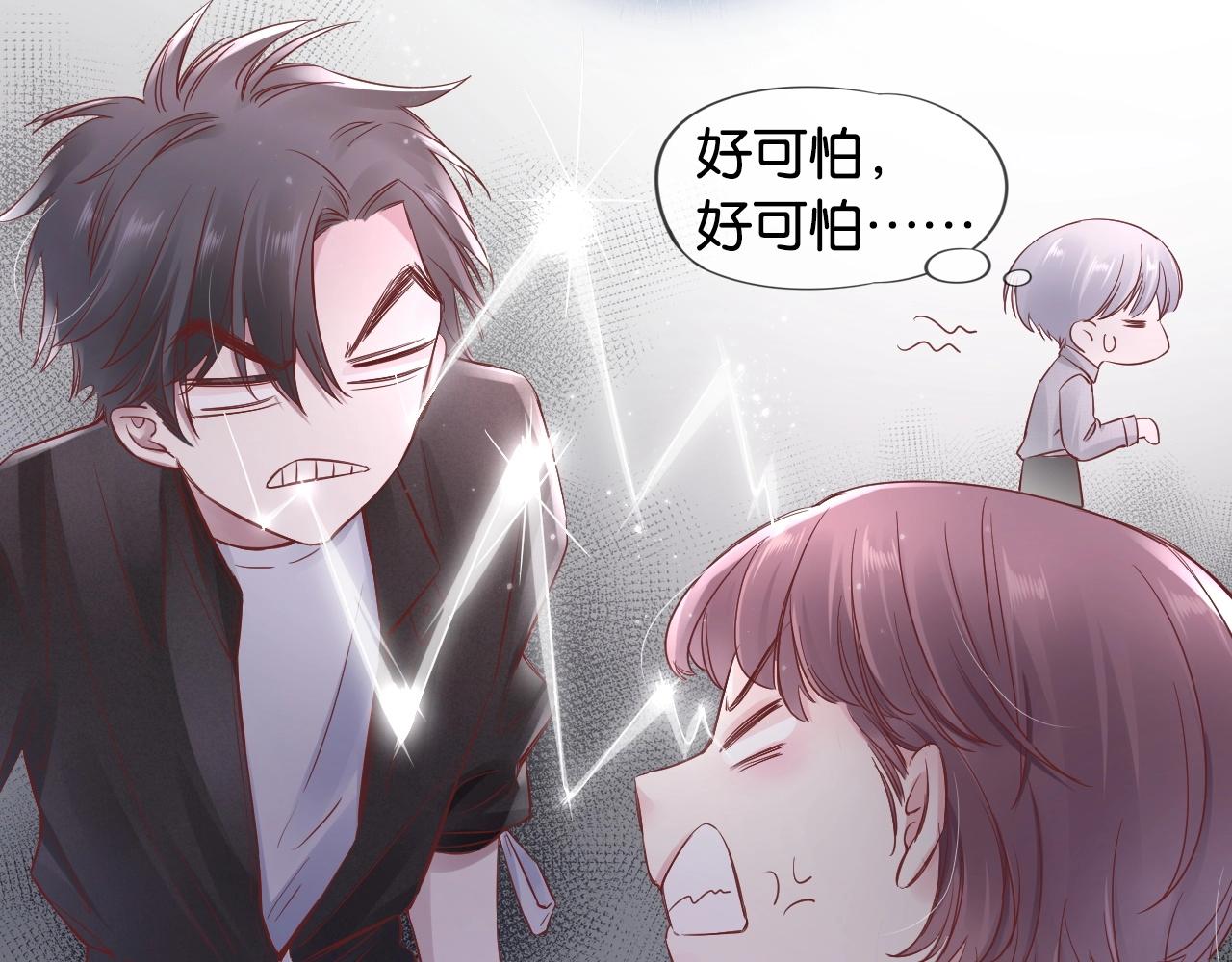 第13话 背小熊(1/3)-第15话