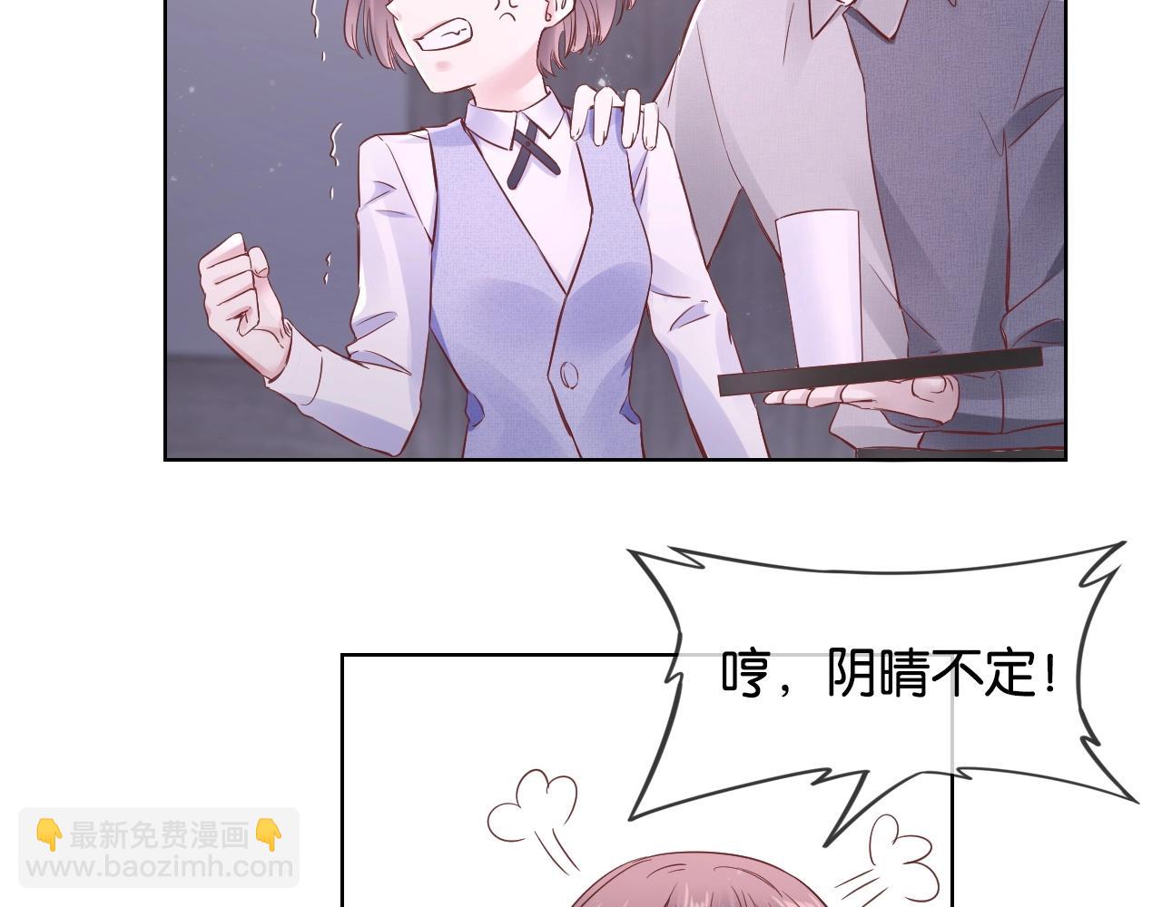 第13话 背小熊(1/3)-第15话