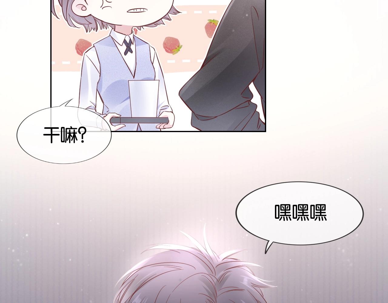 第13话 背小熊(1/3)-第15话