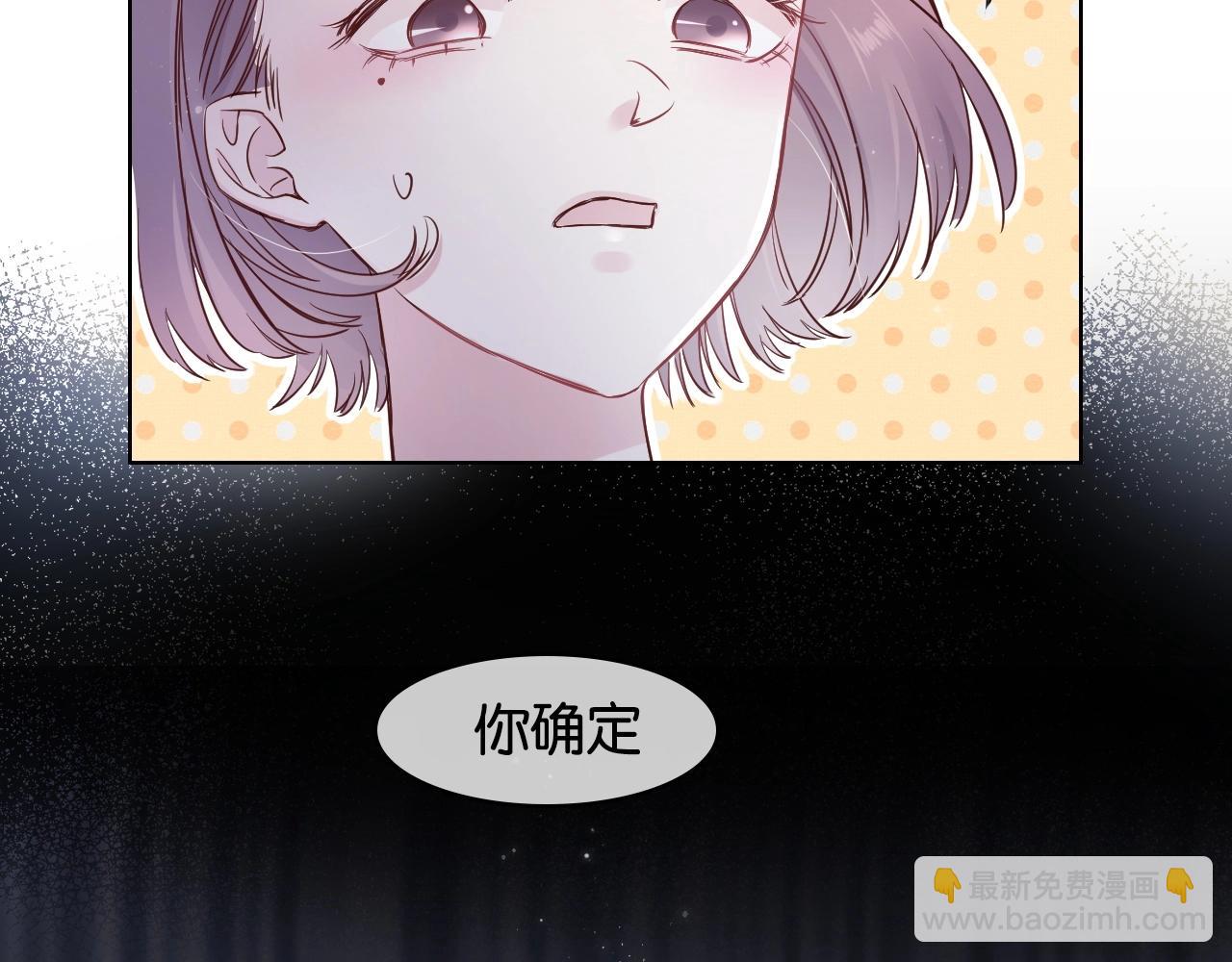 第13话 背小熊(1/3)-第15话