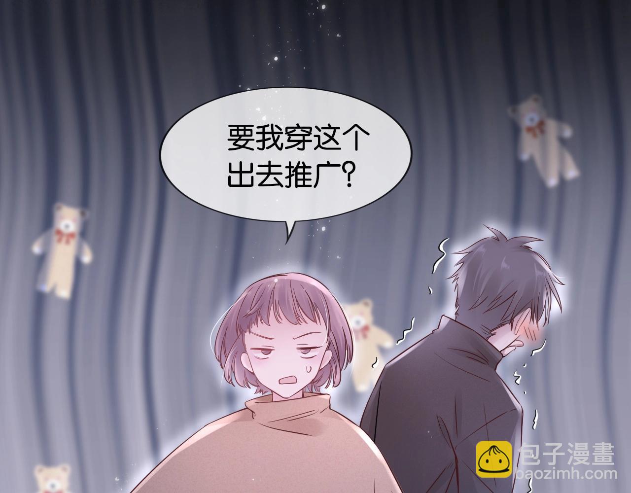 第13话 背小熊(1/3)-第15话