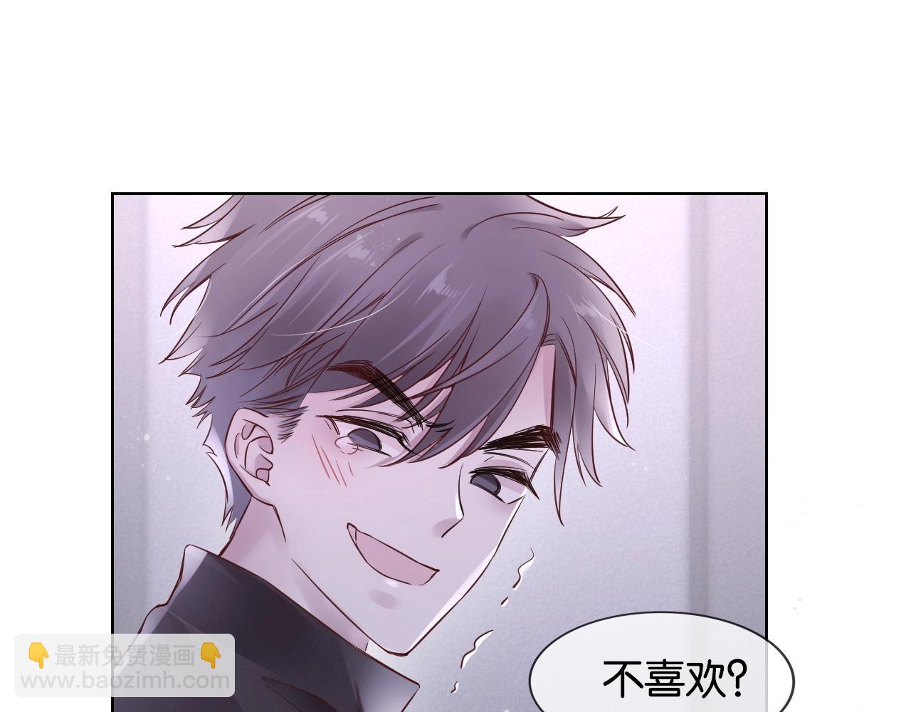 第13话 背小熊(1/3)-第15话