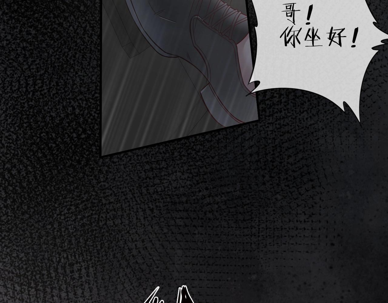 第15话  在意(1/3)-第17话