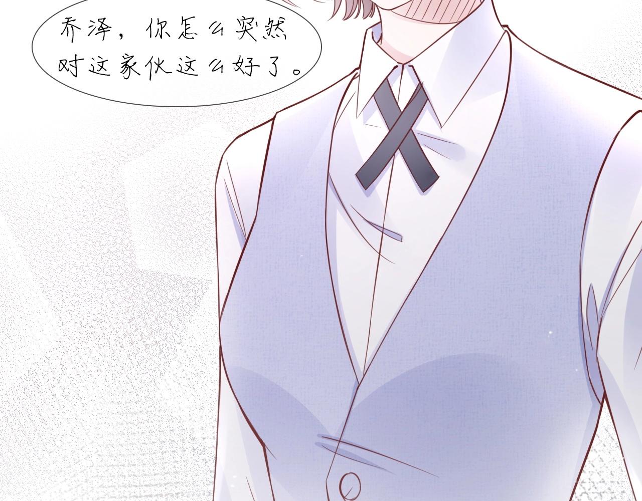 第15话  在意(1/3)-第17话