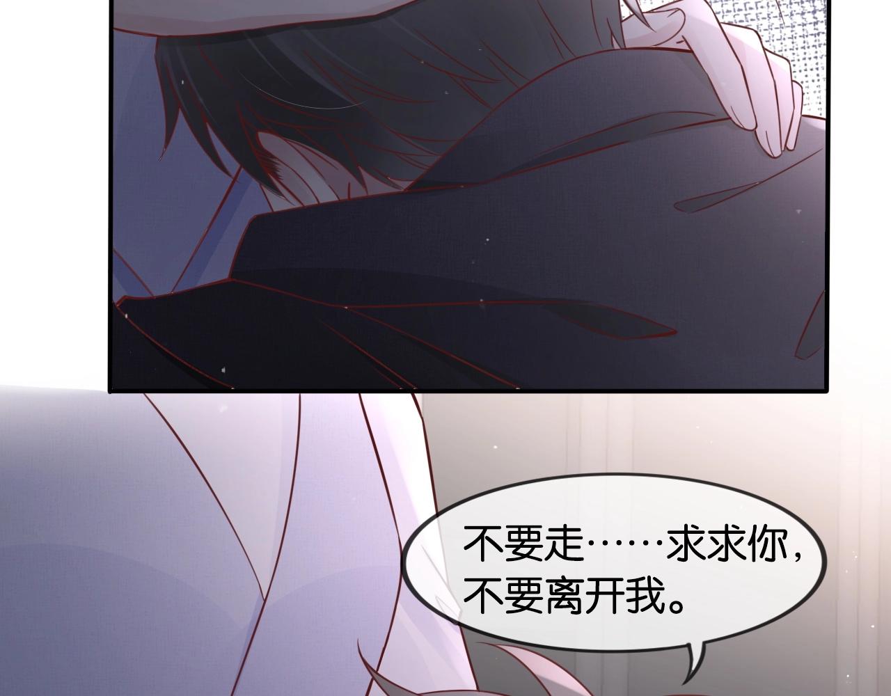 第15话  在意(1/3)-第17话