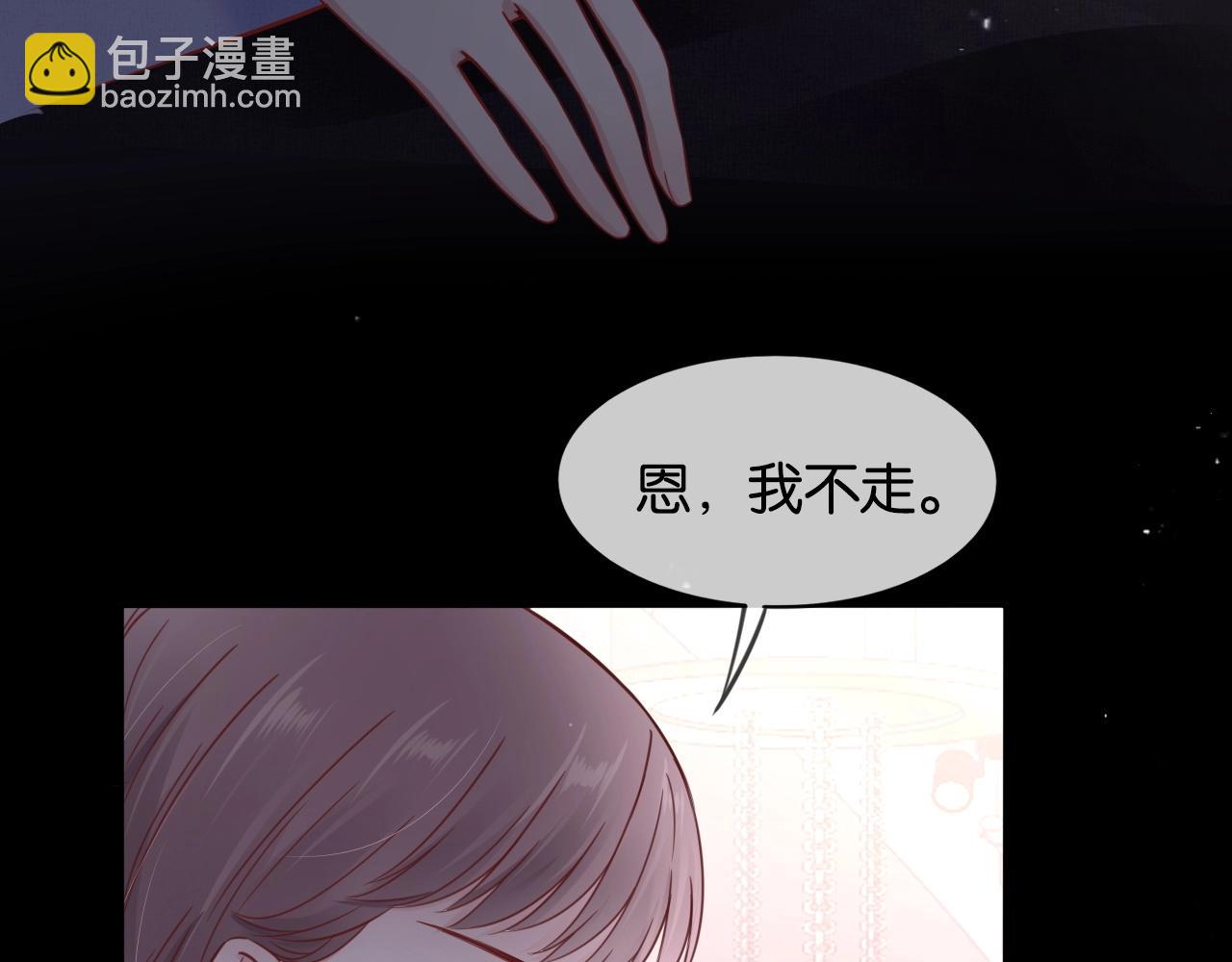 第15话  在意(1/3)-第17话