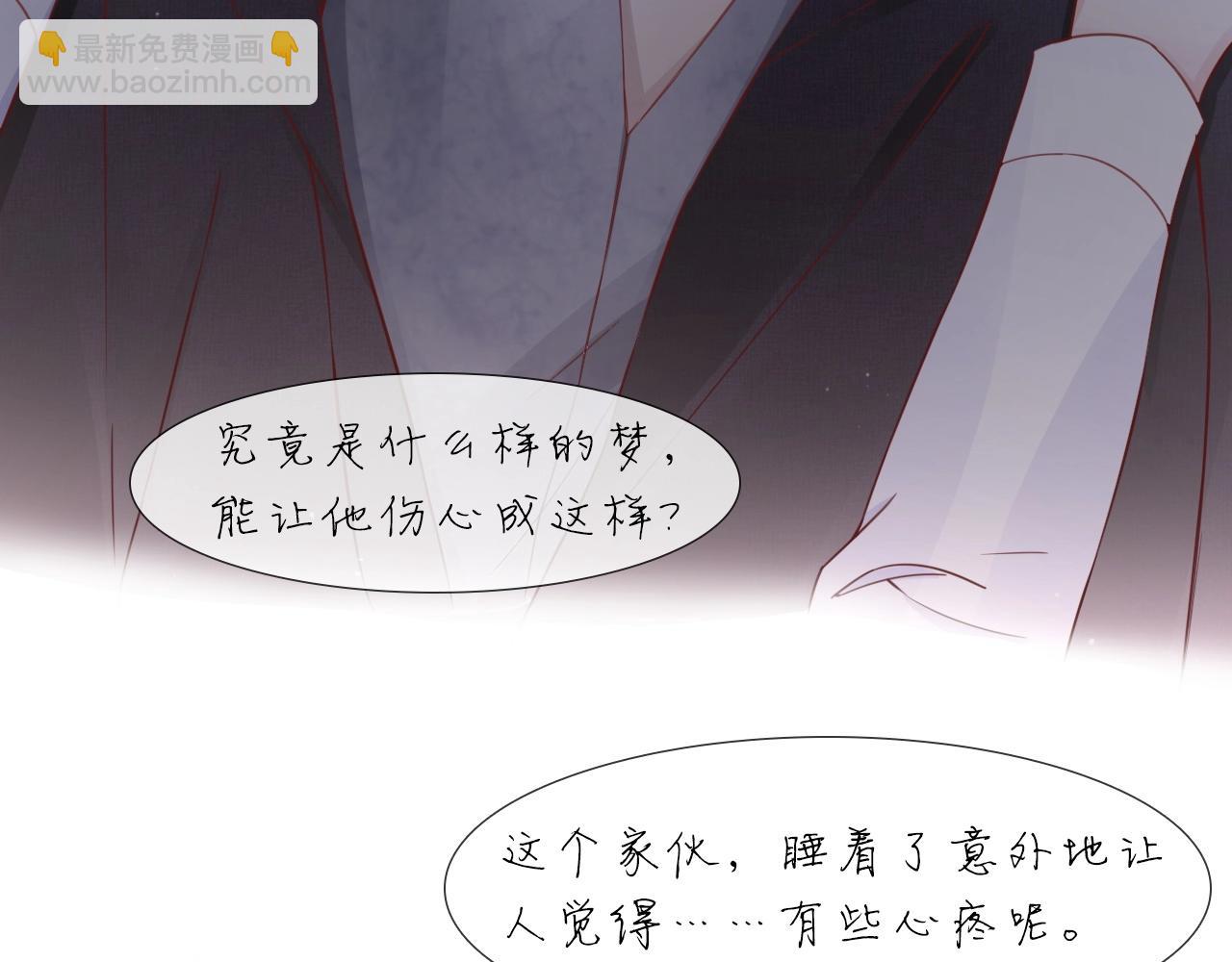 第15话  在意(1/3)-第17话