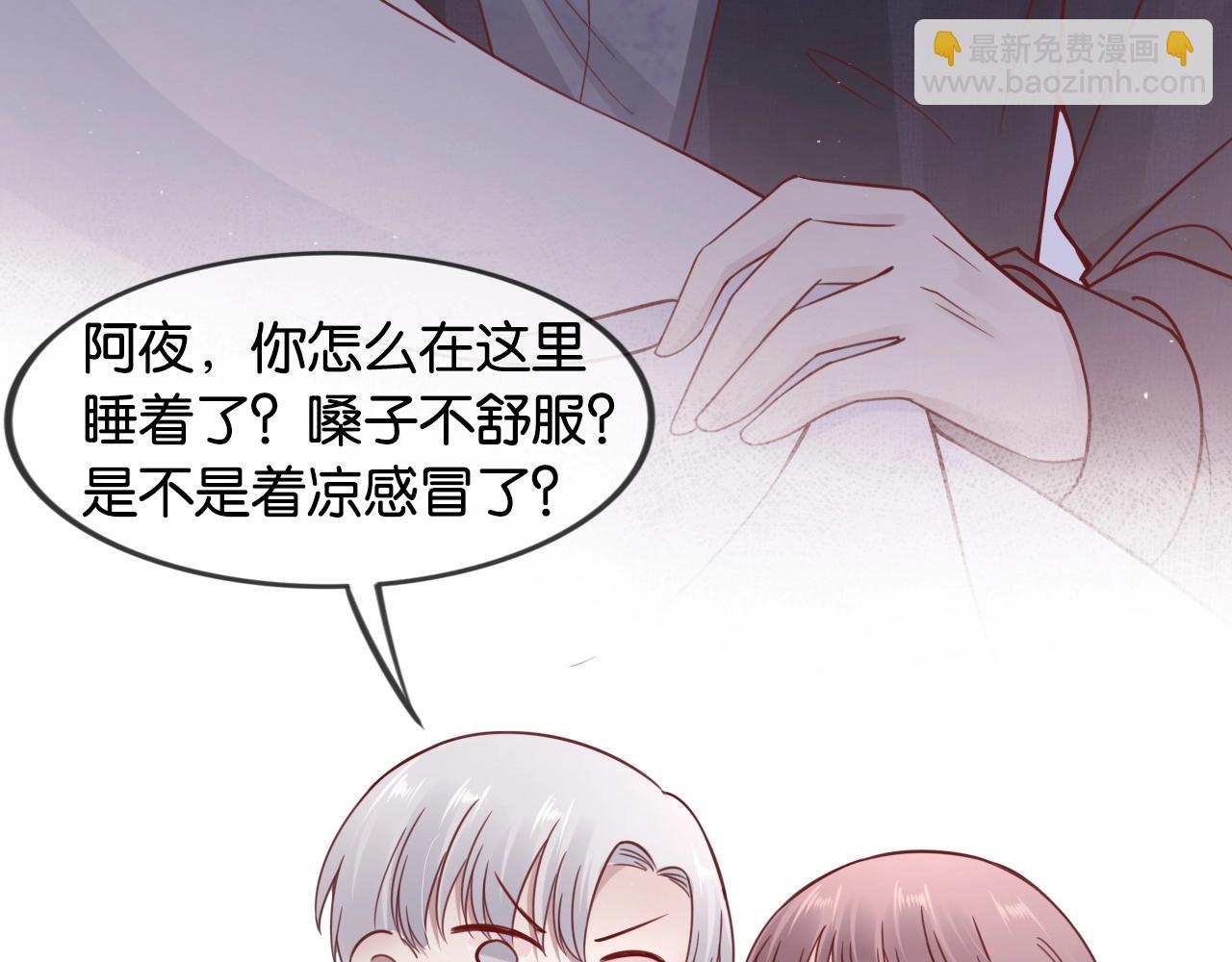 第15话  在意(1/3)-第17话