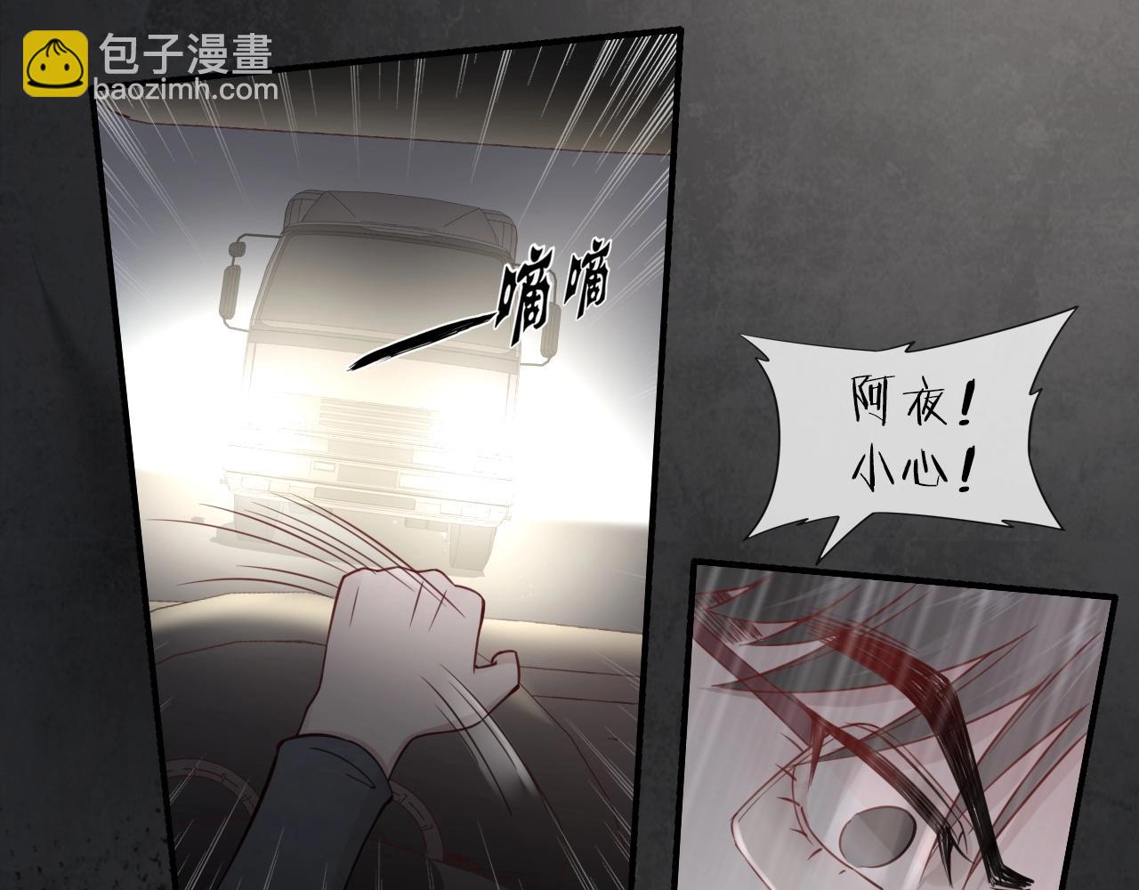 第15话  在意(1/3)-第17话