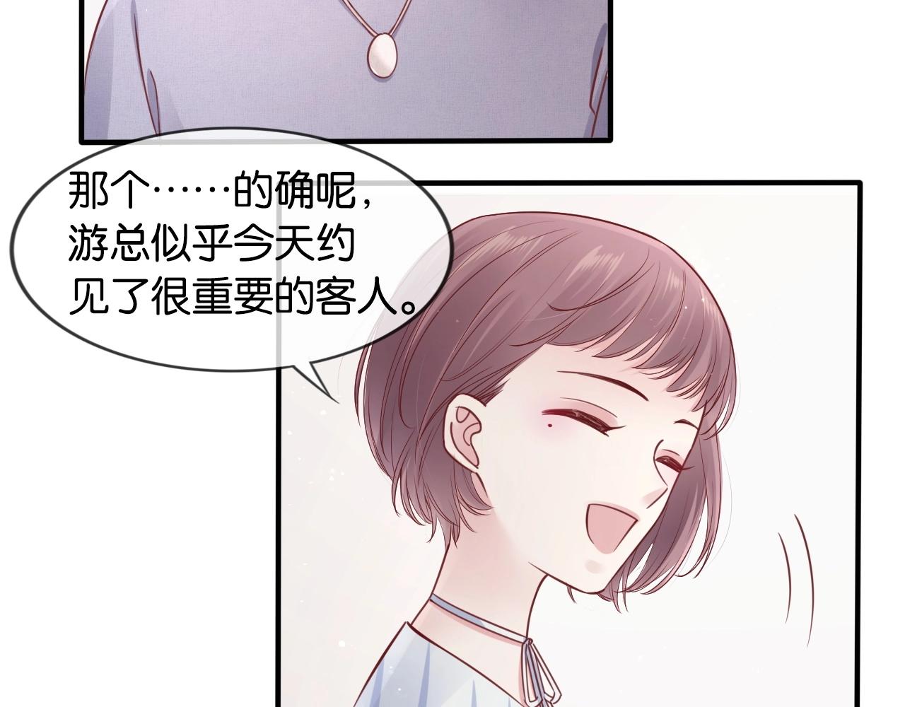 第17话 那个女人来了(1/3)-第19话