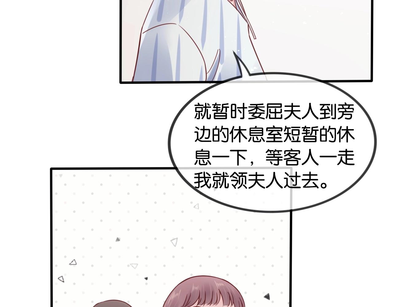 第17话 那个女人来了(1/3)-第19话