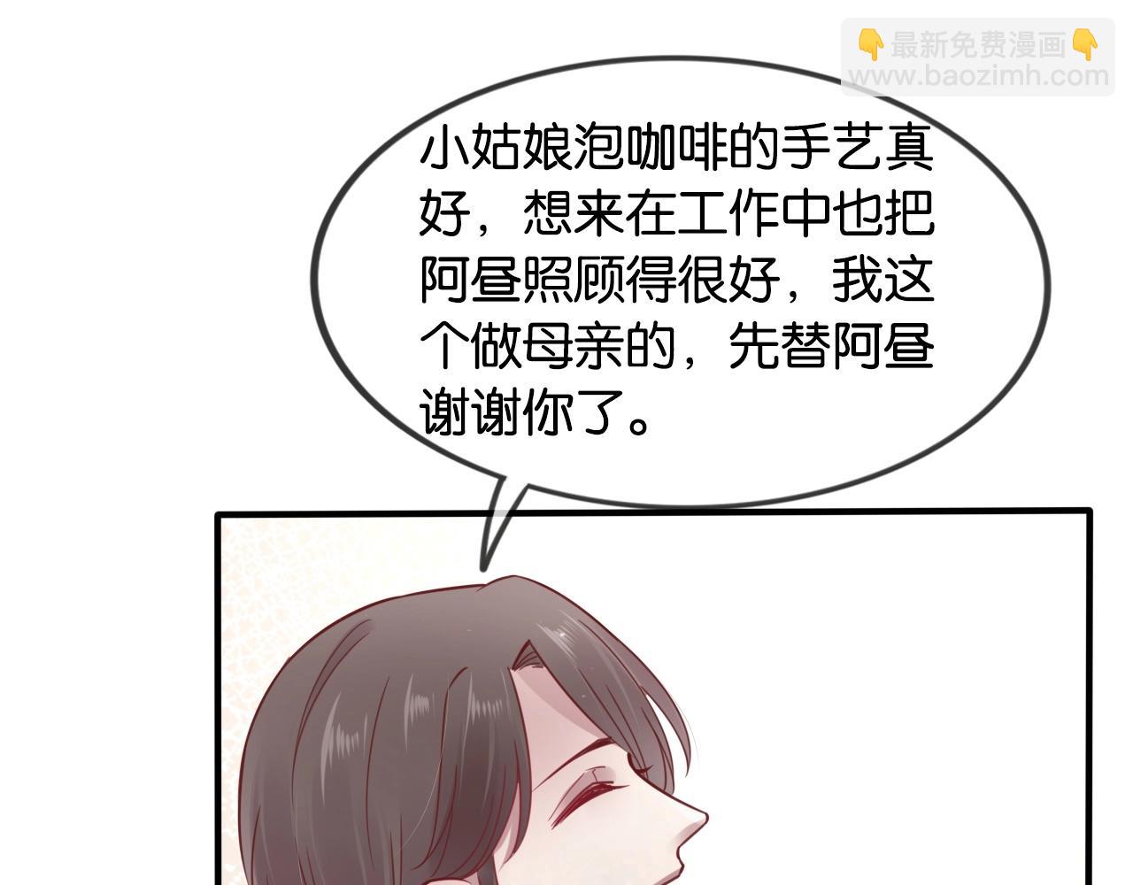 第17话 那个女人来了(1/3)-第19话