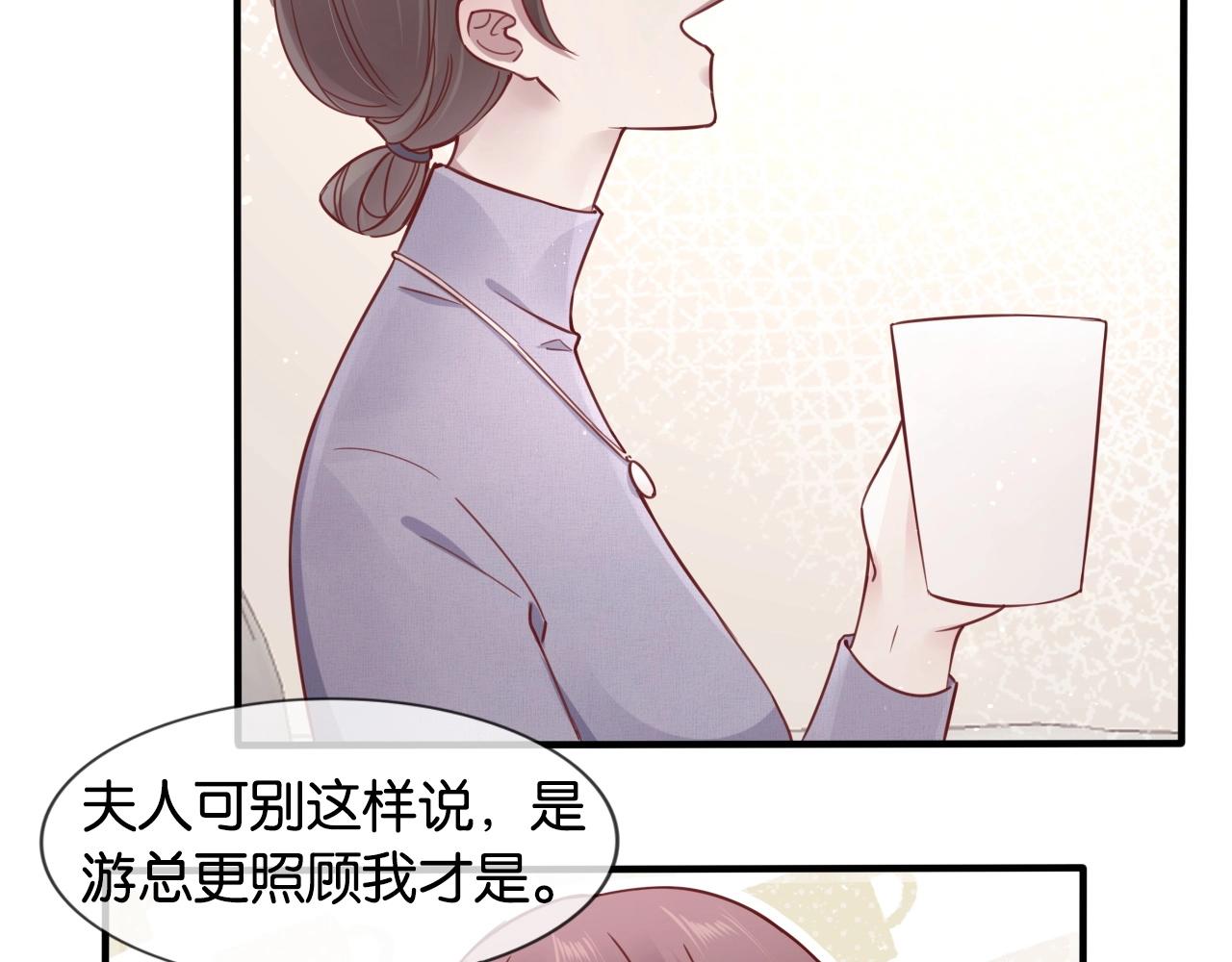 第17话 那个女人来了(1/3)-第19话