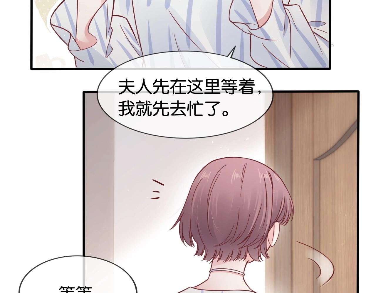 第17话 那个女人来了(1/3)-第19话