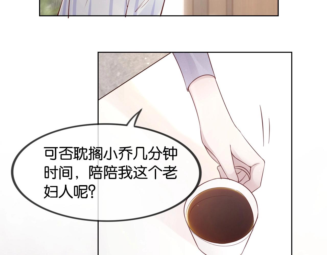 第17话 那个女人来了(1/3)-第19话