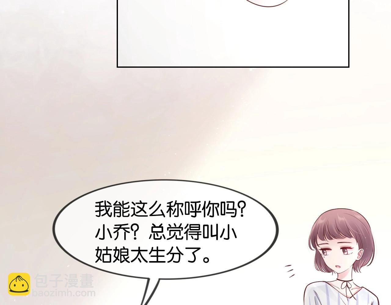 第17话 那个女人来了(1/3)-第19话