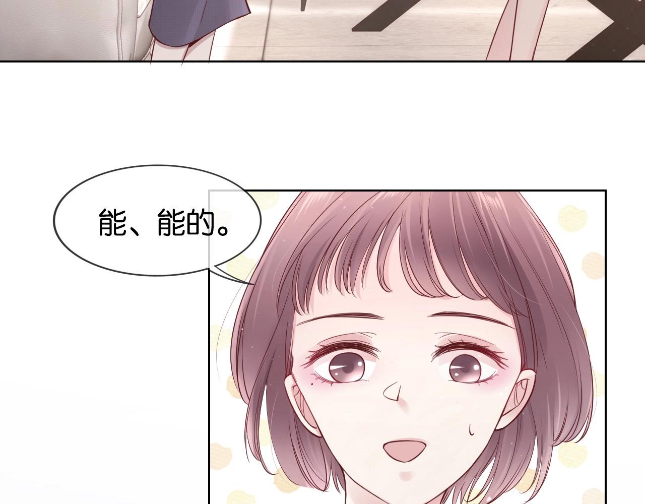 第17话 那个女人来了(1/3)-第19话