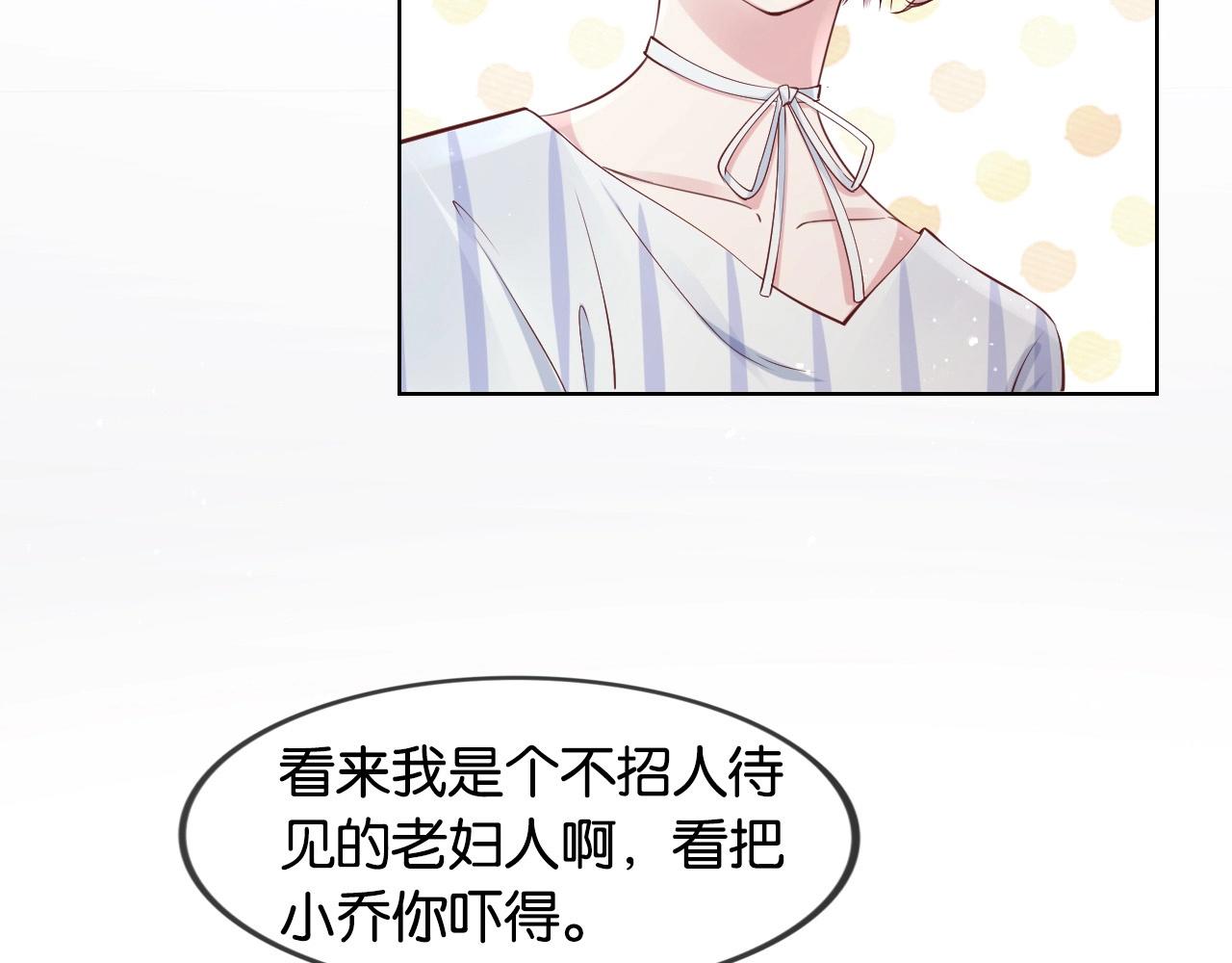 第17话 那个女人来了(1/3)-第19话