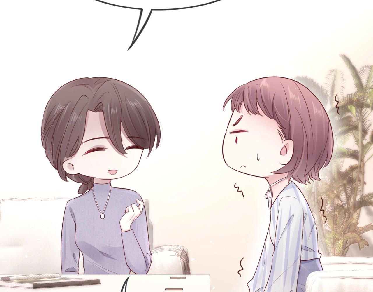 第17话 那个女人来了(1/3)-第19话