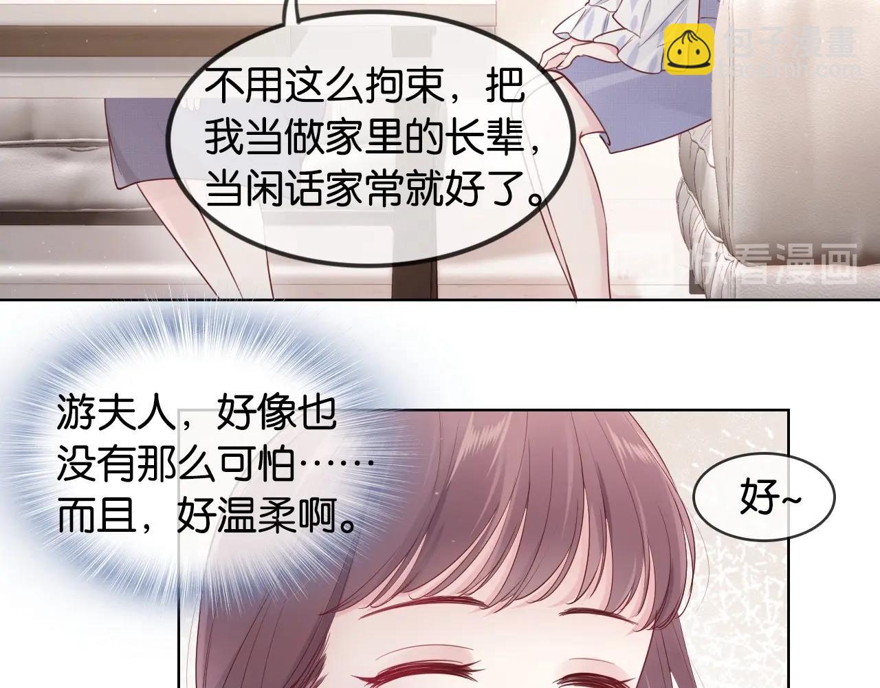 第17话 那个女人来了(1/3)-第19话