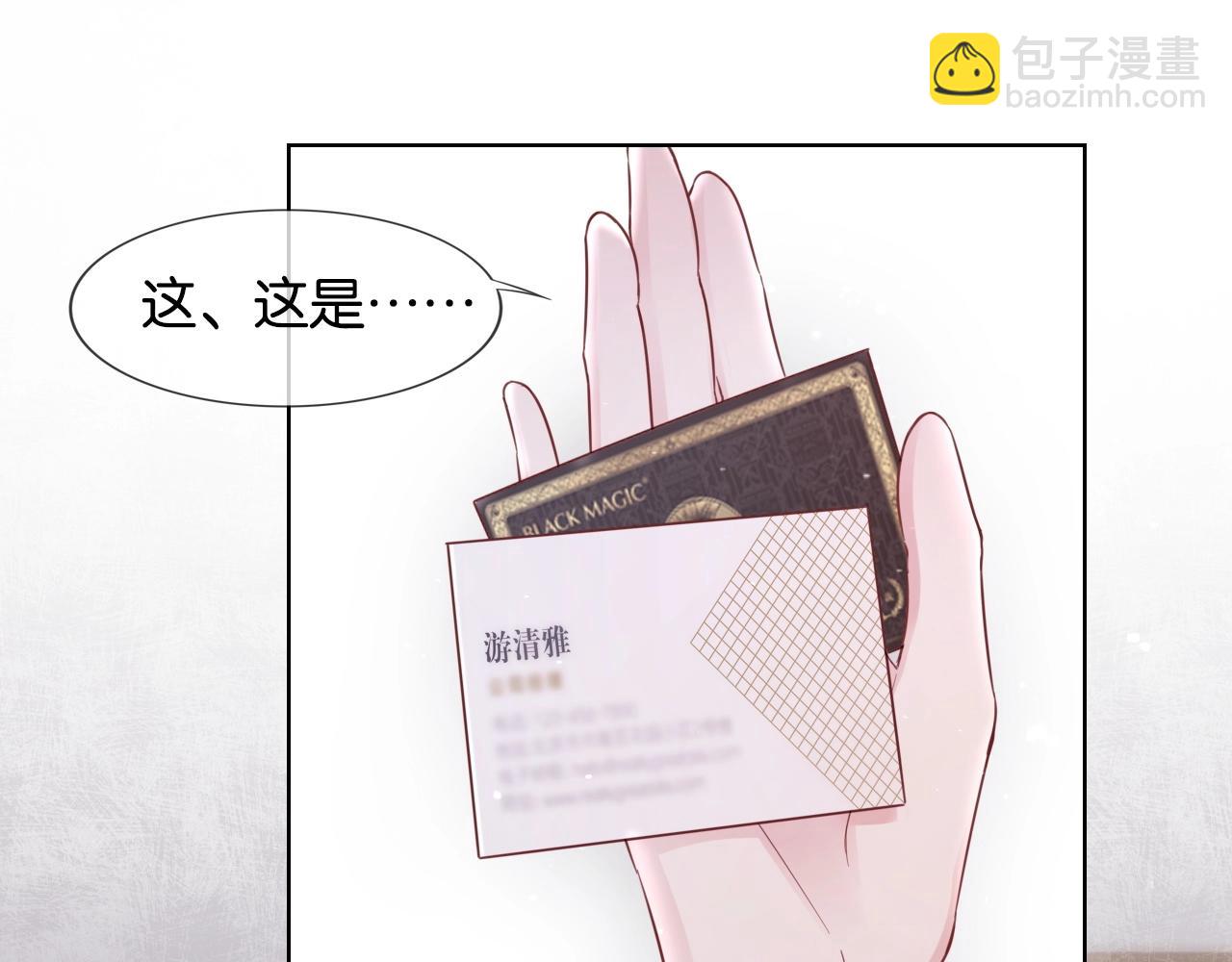 第17话 那个女人来了(1/3)-第19话