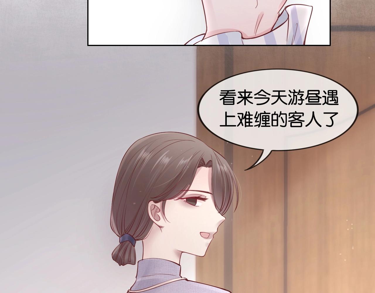 第17话 那个女人来了(1/3)-第19话