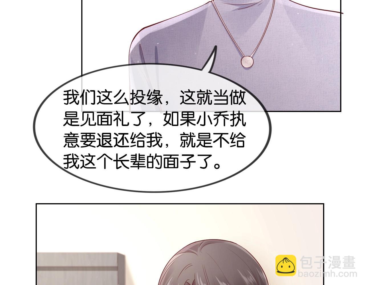 第17话 那个女人来了(1/3)-第19话