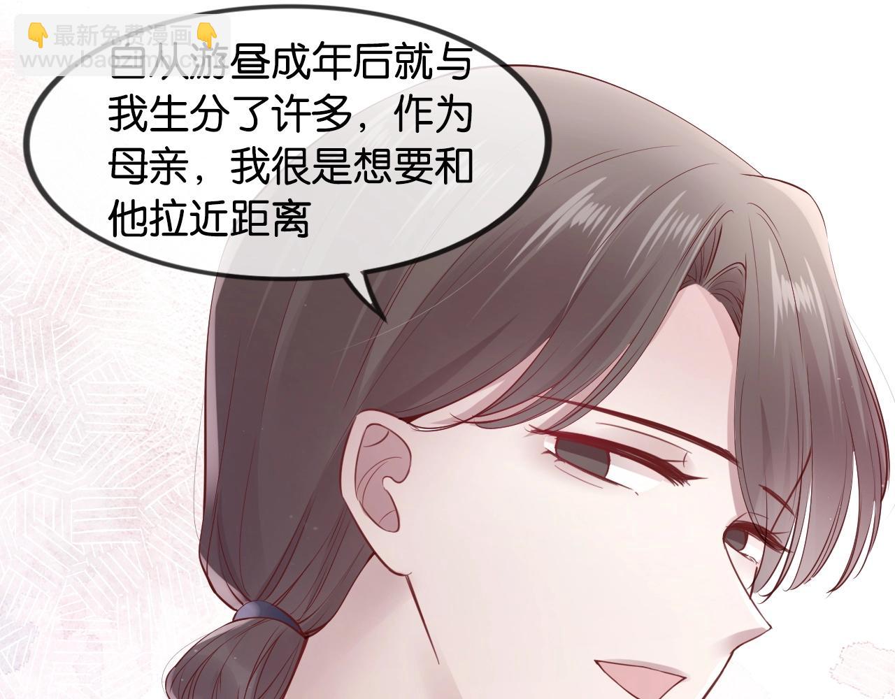 第17话 那个女人来了(1/3)-第19话