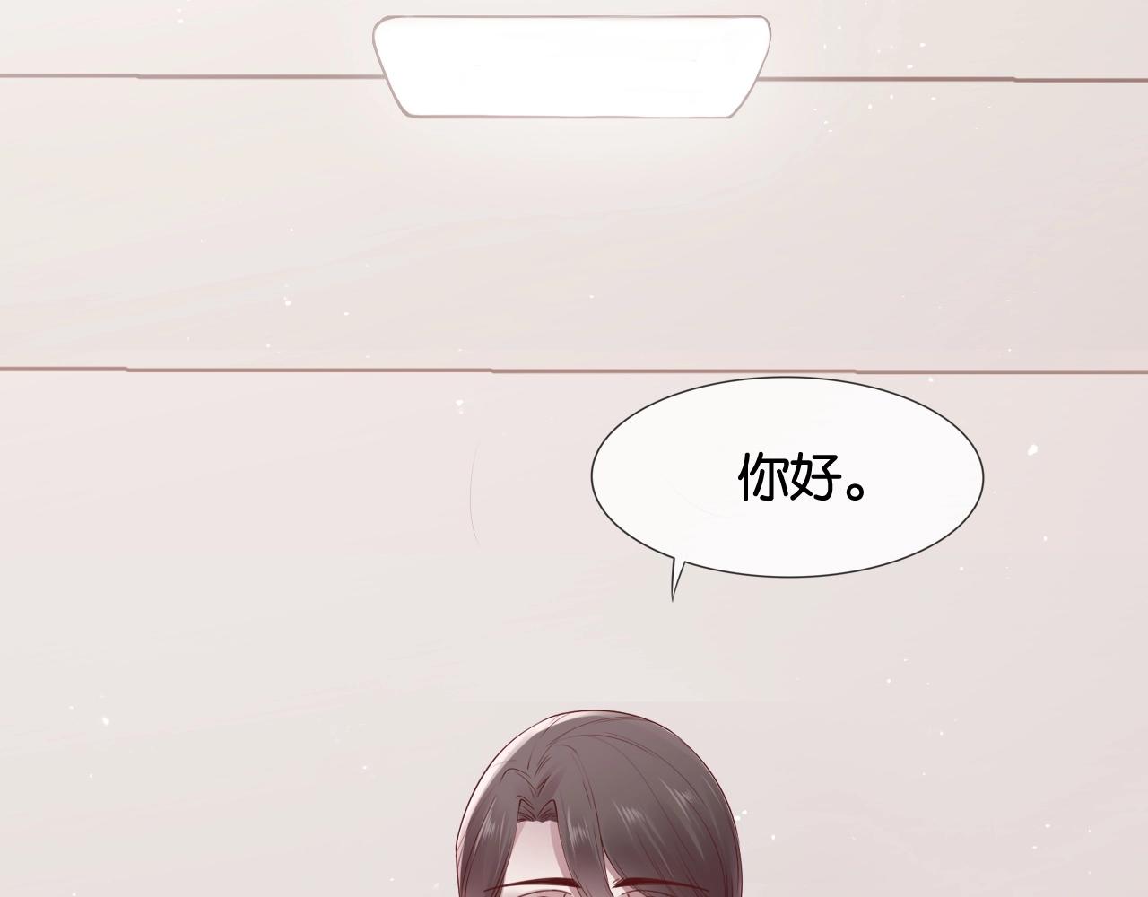 第17话 那个女人来了(1/3)-第19话