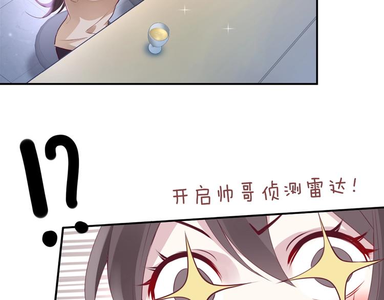 第1话 桀骜不驯的开场(1/4)-第3话