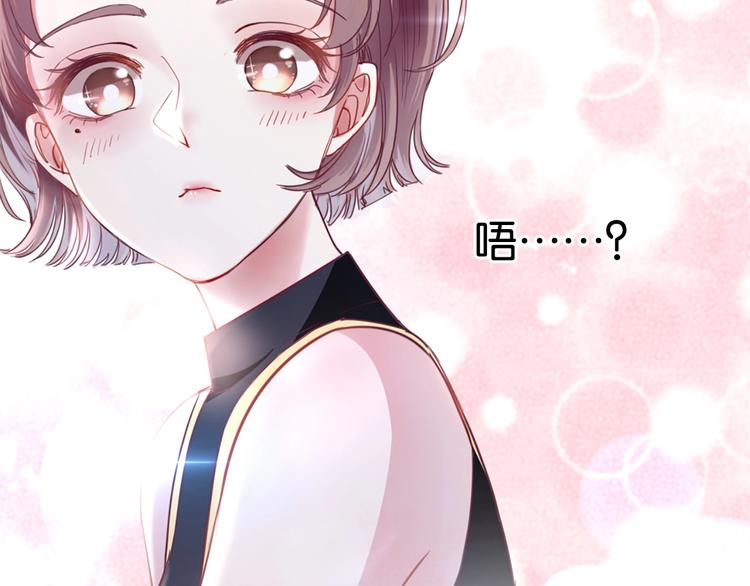 第1话 桀骜不驯的开场(1/4)-第3话