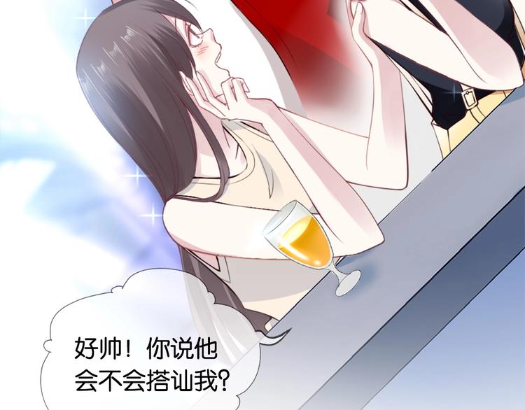 第1话 桀骜不驯的开场(1/4)-第3话