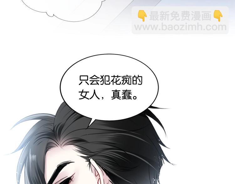 第1话 桀骜不驯的开场(1/4)-第3话