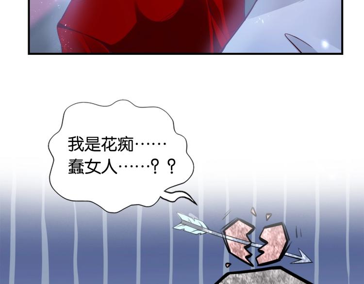 第1话 桀骜不驯的开场(1/4)-第3话