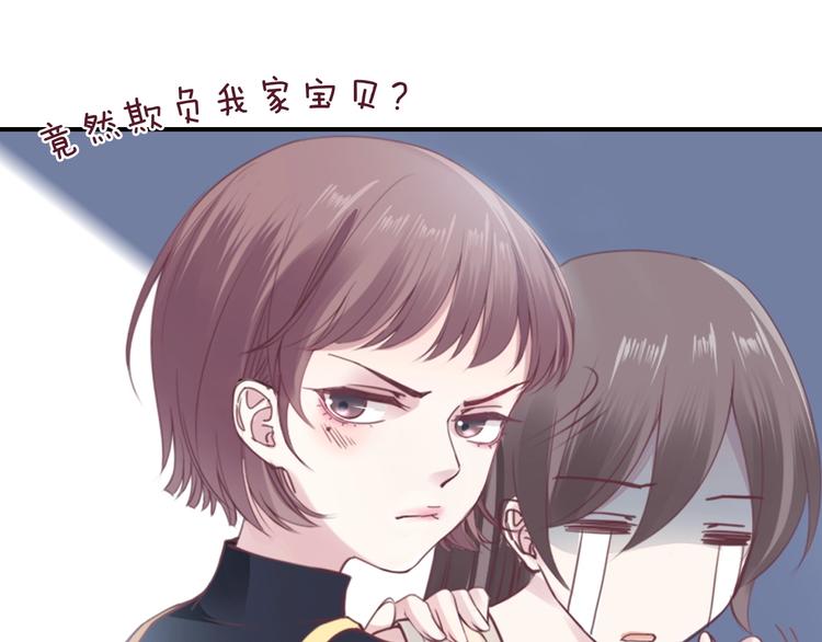 第1话 桀骜不驯的开场(1/4)-第3话